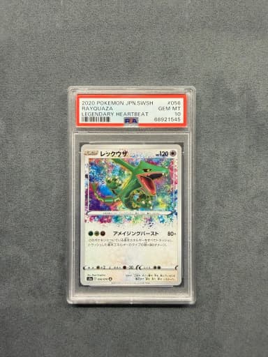 Rayquaza #56 japanilainen Legendary Heartbeat Pokemon PSA 10 kortti