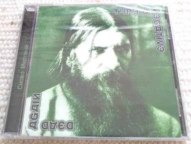 Type O Negative Dead Again CD US-Ausgabe versiegelt