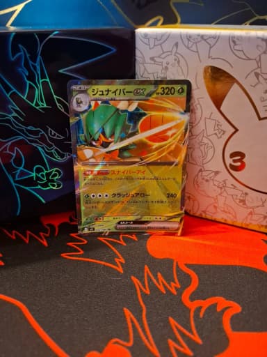 Decidueye ex #12 Japanese Pokemon card Nihil Zero