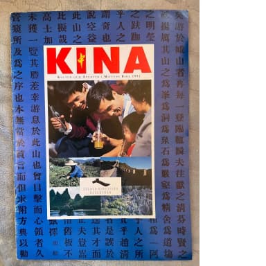 Broschüre China - Kultur und Abenteuer im Reich der Mitte 1991