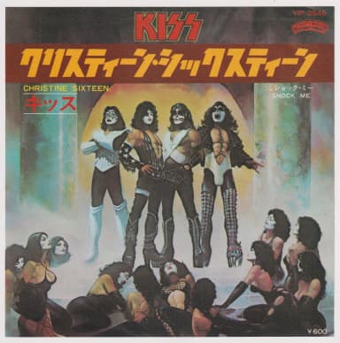 Sencillo de vinilo de 7 pulgadas KISS Christine Sixteen de Japón