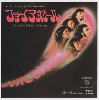 Deep Purple Fireball single de 7 pulgadas de Japón