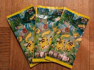 Tres sobres sellados de Pokémon Collect 151 Gathering de China