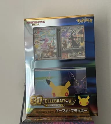 Pokemon 30th Celebration Premium Deck Set Espeon & Umbreon Japanese