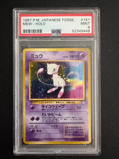 1997 japanilainen Pokémon Mew-Holo fossiilikortti #151 PSA 9
