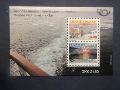 Grönlannin postikortti vuodelta 2014 erinomaisessa kunnossa