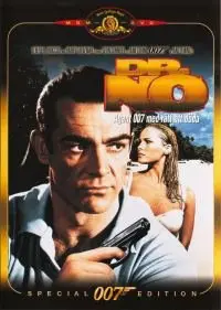 Uusi ja käyttämätön James Bond DVD Dr. No vuodelta 1962