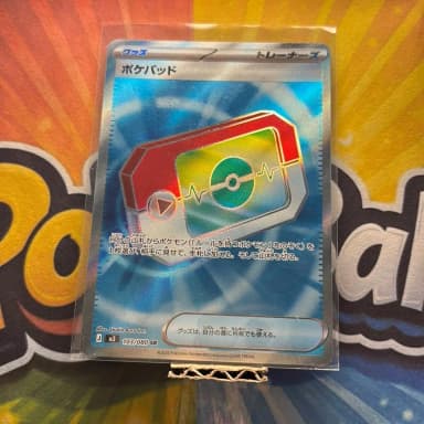 Japanilainen Poképad-kortti 103/080 huutokauppa päättyy lokakuussa 2026
